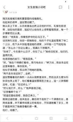 云开体育app官方网站入口网址